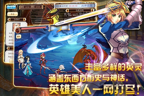 英雄幻想曲汉化版