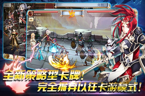 英雄幻想曲汉化版