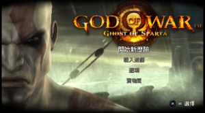 战神斯巴达幽灵截图2