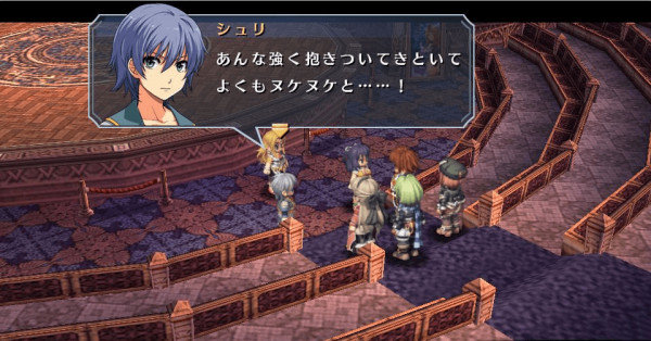 英雄传说碧之轨迹