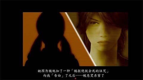 死期欲2旧版截图3