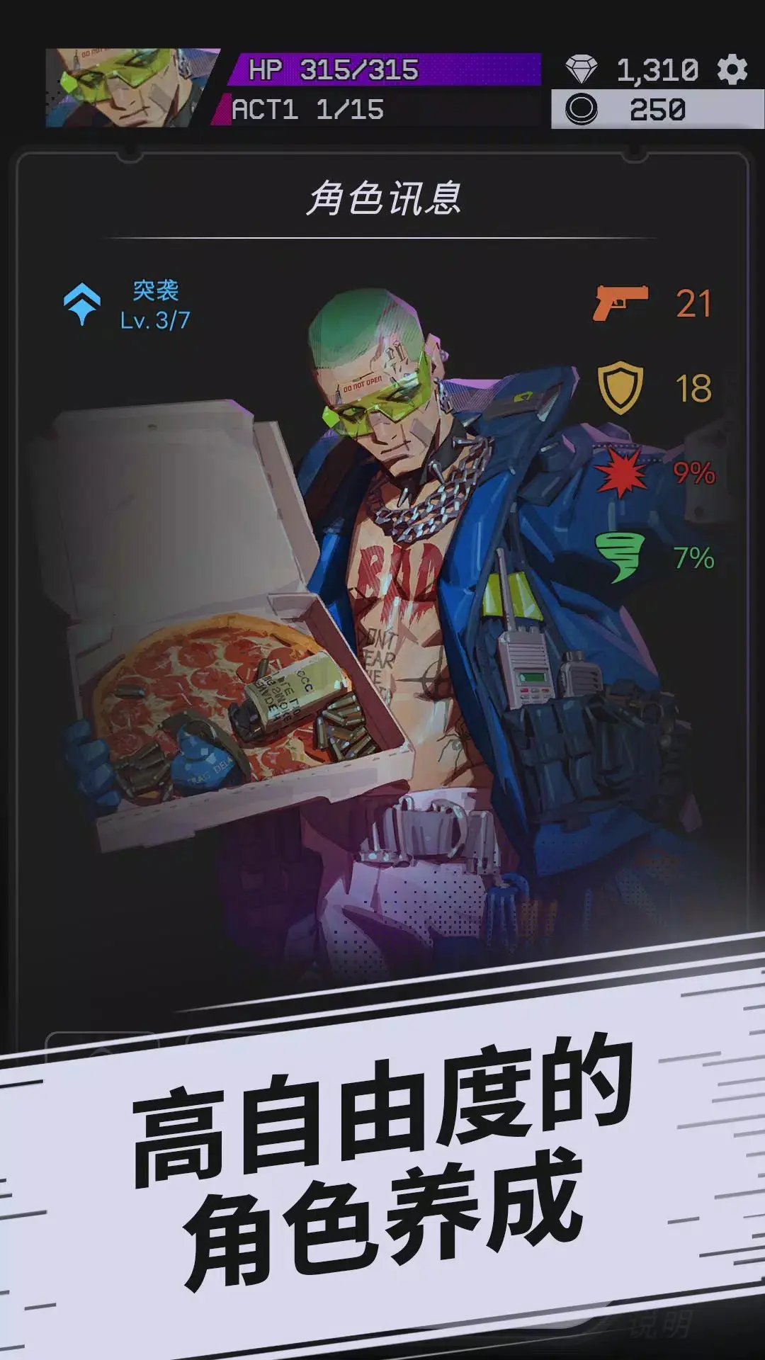 幻影之城官方版