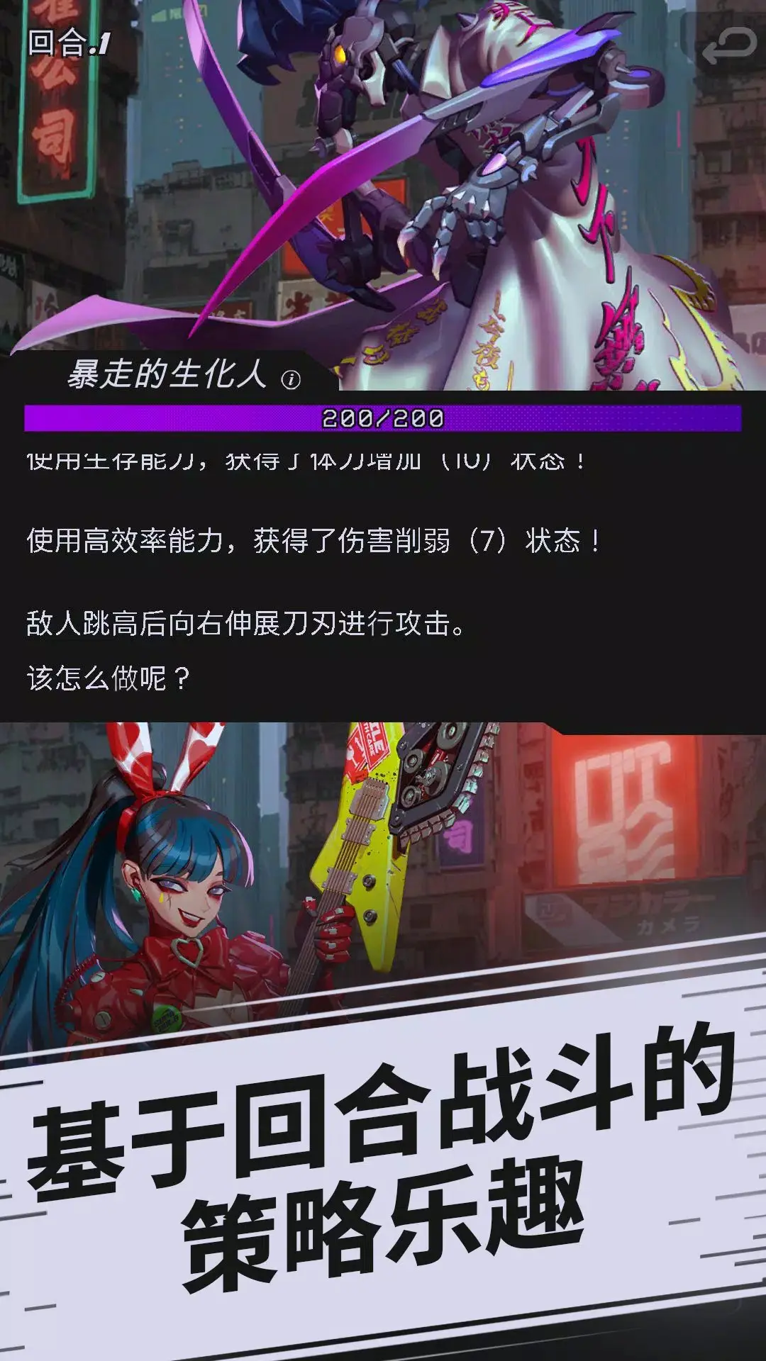 幻影之城官方版