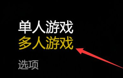 《森林》邀请好友方法