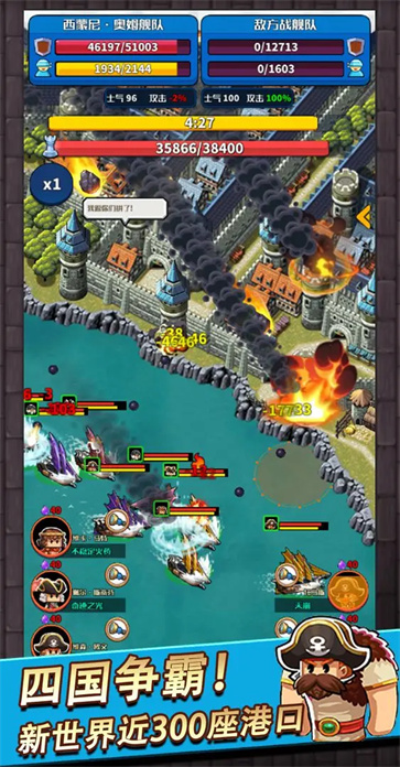 小小航海士截图2