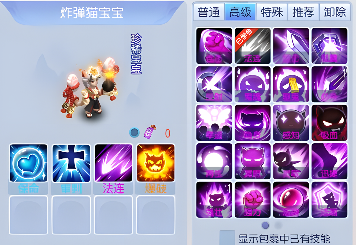 桃花源记速成攻略