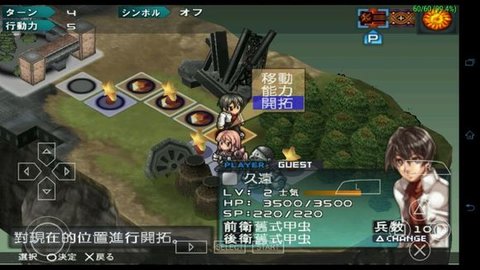 新天魔界混沌时代5加强版截图1