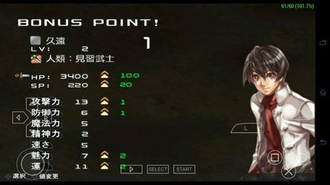 新天魔界混沌时代5加强版截图2