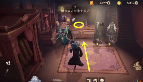 《哈利波特:魔法觉醒》古灵阁的小车拼图位置