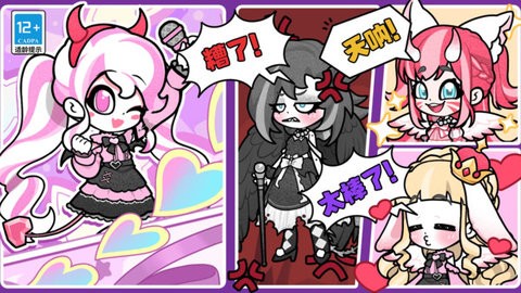 天使制作人偶像养成免费版