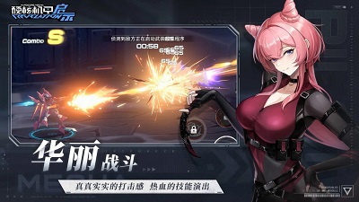 硬核机甲启示测试服