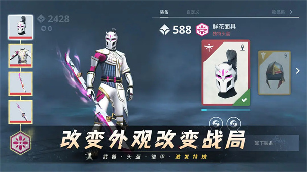 暗影格斗3汉化版截图2