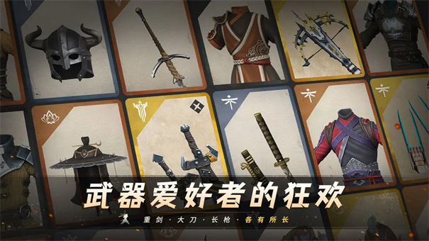 暗影格斗3汉化版截图4