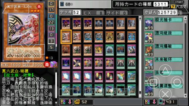 游戏王卡片力量6加强版