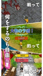 幻想国物语2in1截图1