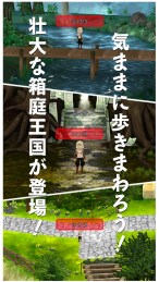 幻想国物语2in1截图3