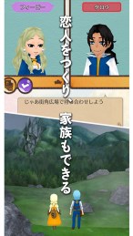 幻想国物语2in1截图2