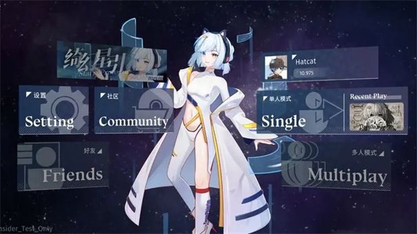 Phigrim内测版截图1