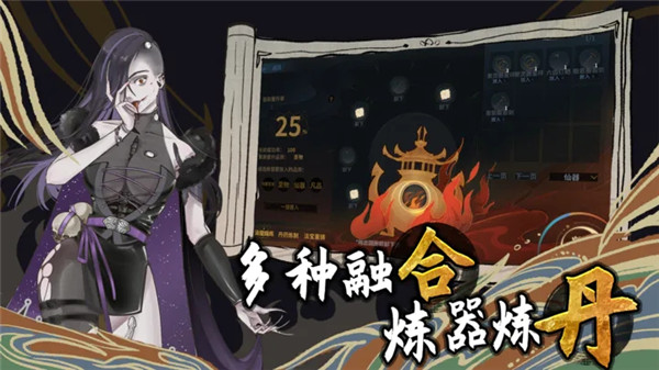 太公传承截图1