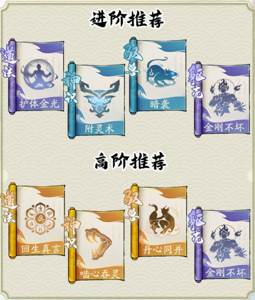 寻道大千免费版