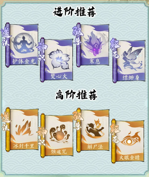 寻道大千免费版