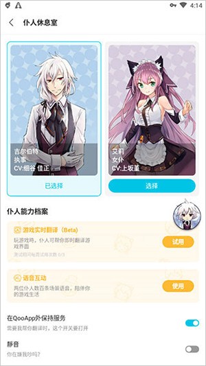 QooApp游戏库正版apk下载安卓-日韩手游下载QooApp最新版v8.3.23