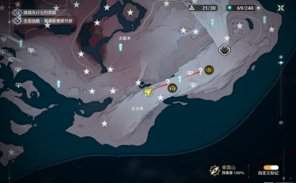 《鸣潮》乘霄山阴间宝箱收集位置