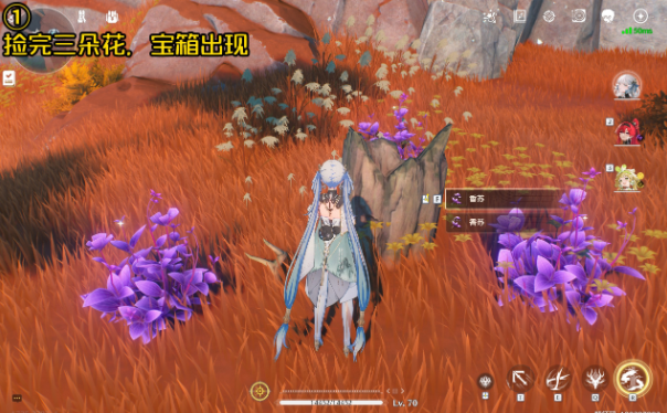 《鸣潮》乘霄山阴间宝箱收集位置