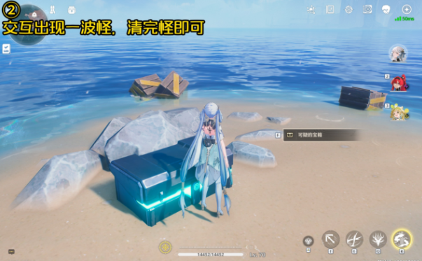 《鸣潮》乘霄山阴间宝箱收集位置