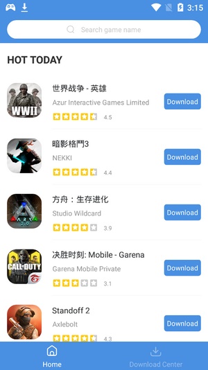 GamesToday截图4