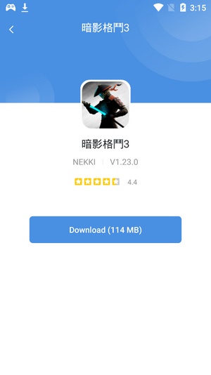 GamesToday截图3