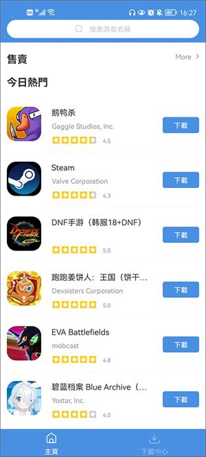 GamesToday
