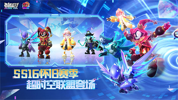 香肠派对先行服截图1
