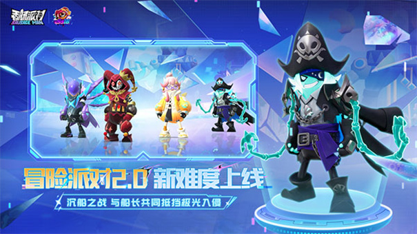 香肠派对先行服截图3