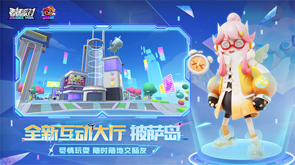 香肠派对先行服截图2