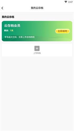 纽扣助手游戏盒子