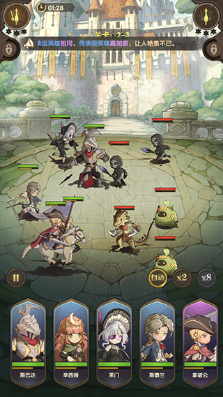 萌神战姬正版截图2