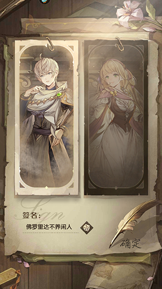 萌神战姬正版截图3