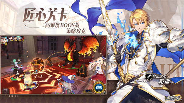 匠屋异闻录测试服截图2