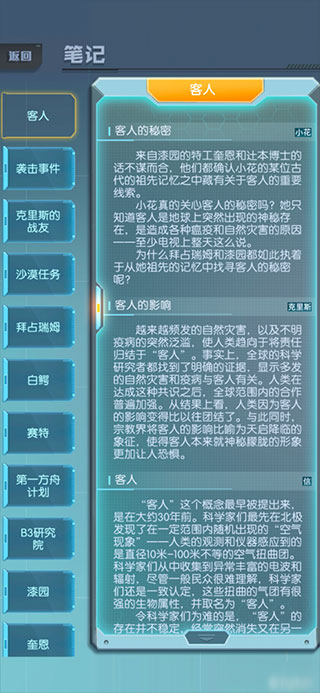 梦中的你正版