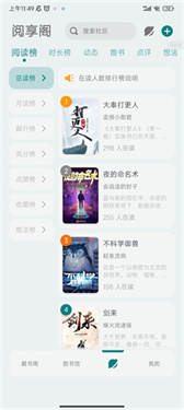 爱趣小说蓝色版