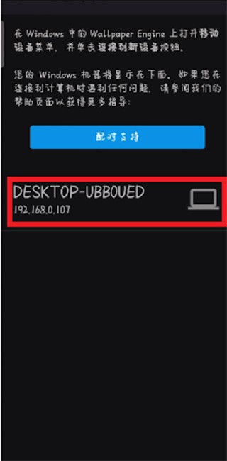 wallpaper壁纸手机版
