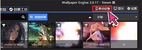 wallpaper壁纸手机版