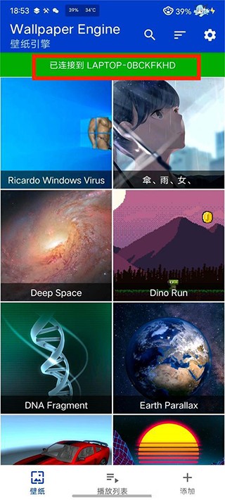 wallpaper壁纸手机版