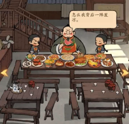 叫我大掌柜截图2