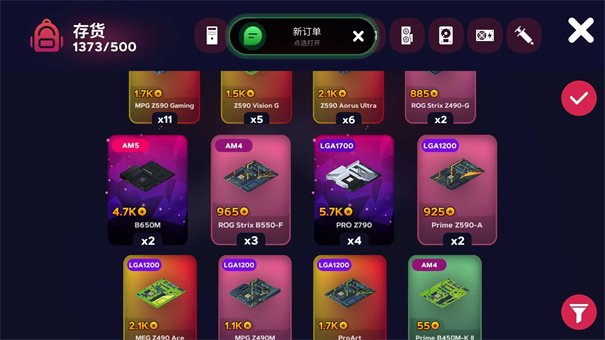 电脑制造商2中文版截图1