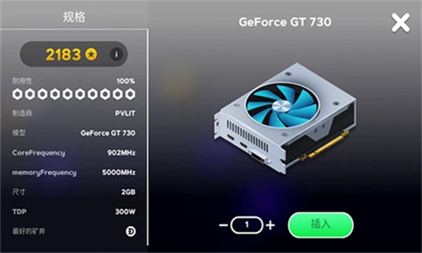 电脑制造商2中文版截图3