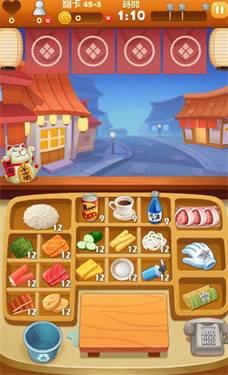 寿司大厨官方版截图4