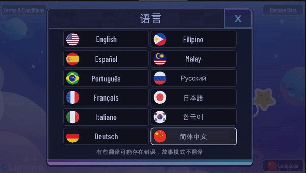 加查俱乐部最新Mod