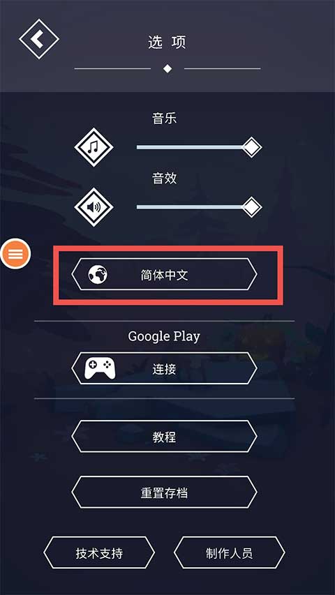 与山为邻中文版